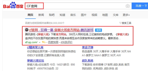 更新失敗 更新失敗