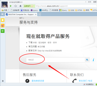 安裝驅(qū)動(dòng)