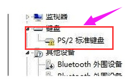 鍵盤(pán)驅(qū)動(dòng) 鍵盤(pán)驅(qū)動(dòng)