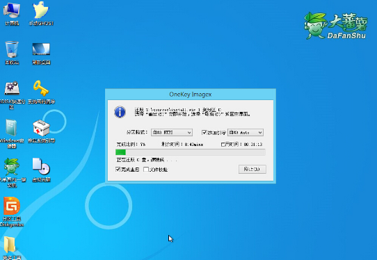 安裝系統(tǒng) 安裝系統(tǒng)