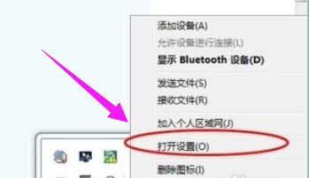 筆記本使用藍牙