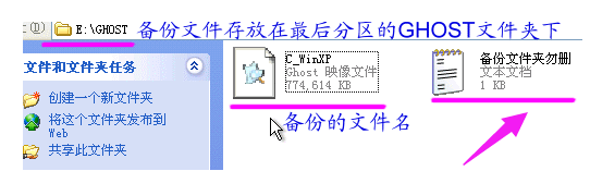 備份系統(tǒng) 備份系統(tǒng)