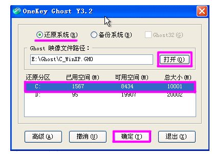備份系統(tǒng) 備份系統(tǒng)