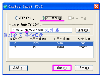 還原系統(tǒng) 還原系統(tǒng)