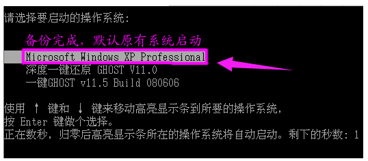 備份還原 備份還原