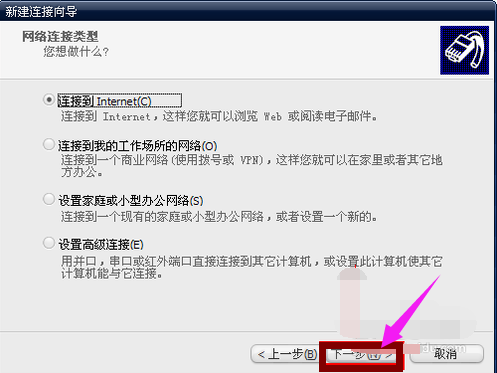筆記本連接寬帶 筆記本連接寬帶