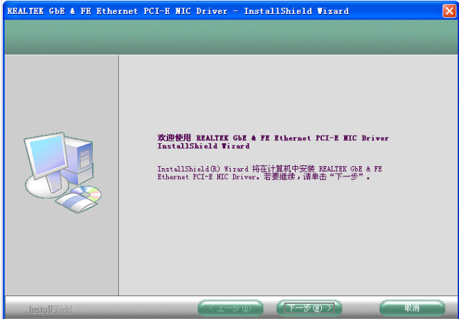網(wǎng)卡 網(wǎng)卡