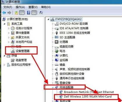 網(wǎng)絡(luò) 網(wǎng)絡(luò)
