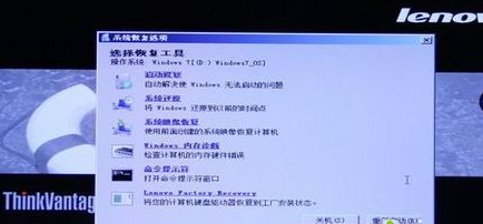 一鍵還原 一鍵還原