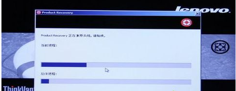 聯(lián)想筆記本 聯(lián)想筆記本