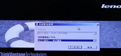 聯(lián)想筆記本 聯(lián)想筆記本