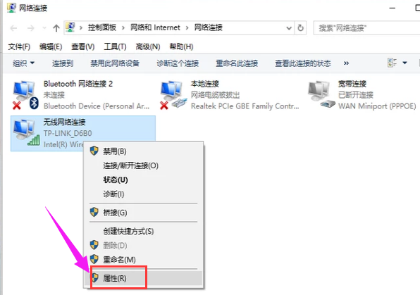 無線上網(wǎng) 無線上網(wǎng)