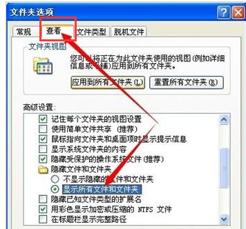 識(shí)別不了 識(shí)別不了