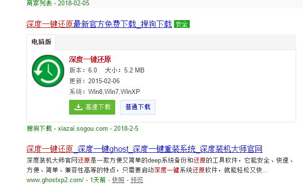 還原系統(tǒng) 還原系統(tǒng)