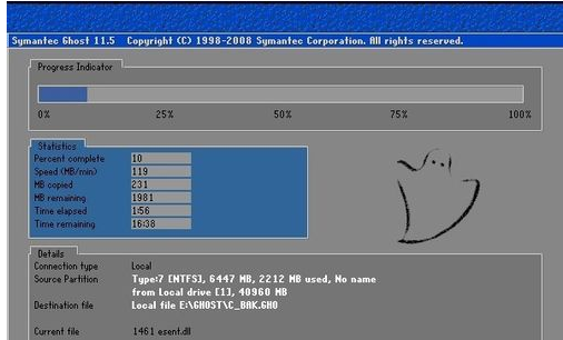 一鍵還原 一鍵還原