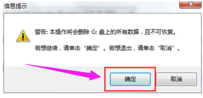 制作啟動盤 制作啟動盤