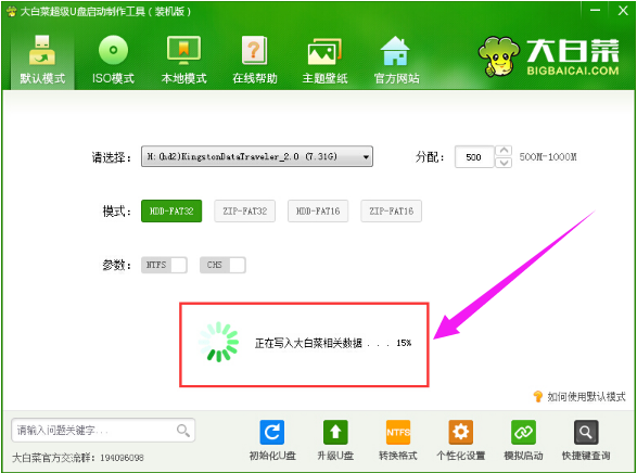 usb啟動盤 usb啟動盤