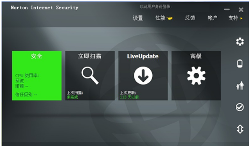 殺毒軟件 殺毒軟件