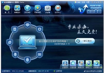 軟件排行榜 軟件排行榜