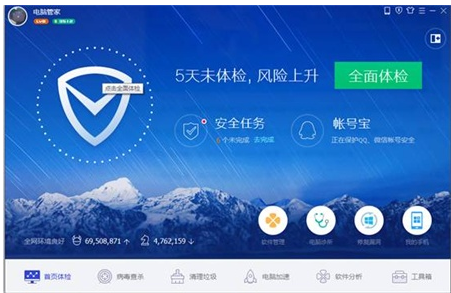 軟件排行榜 軟件排行榜