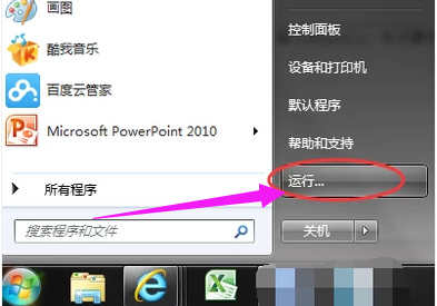 系統(tǒng)藍屏 系統(tǒng)藍屏