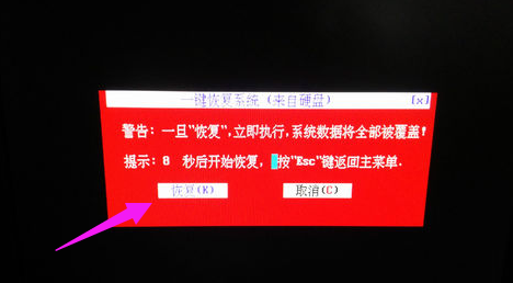 還原系統(tǒng) 還原系統(tǒng)