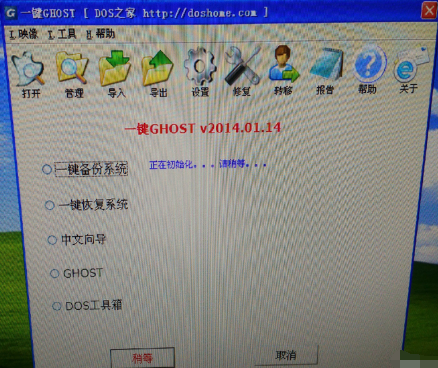 電腦還原 電腦還原