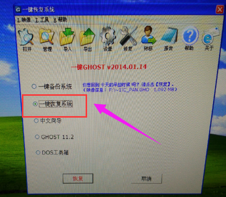還原系統(tǒng) 還原系統(tǒng)