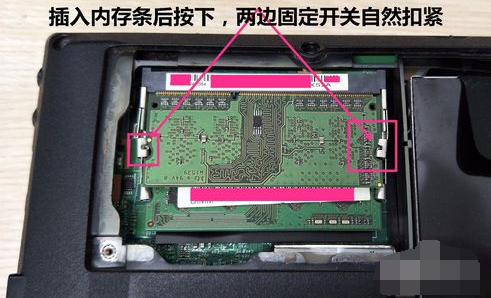 安裝內(nèi)存條 安裝內(nèi)存條