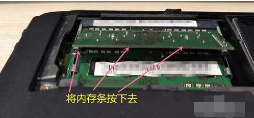 安裝內(nèi)存條 安裝內(nèi)存條
