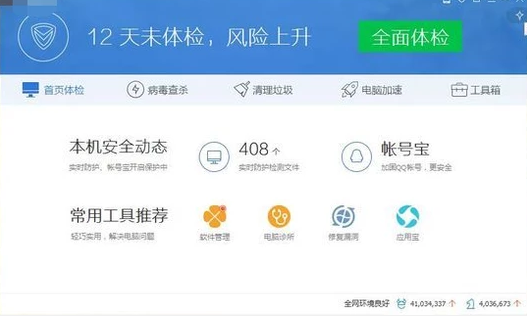 電腦重啟 電腦重啟