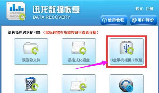 丟失數(shù)據(jù) 丟失數(shù)據(jù)