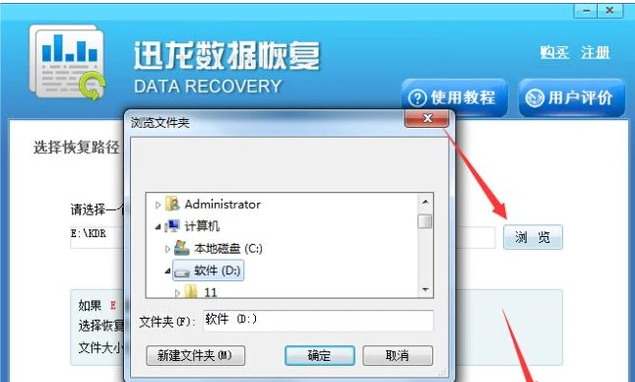 丟失數(shù)據(jù) 丟失數(shù)據(jù)