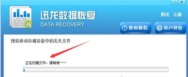 恢復(fù)u盤 恢復(fù)u盤
