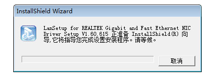 網(wǎng)卡驅(qū)動(dòng)
