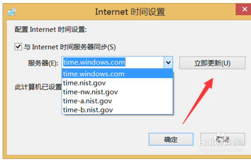 校對時間 校對時間