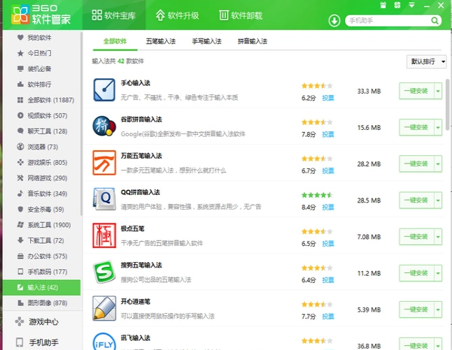 電腦打字 電腦打字