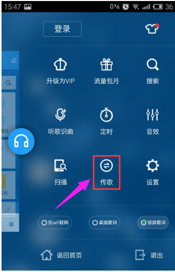 手機(jī) 手機(jī)