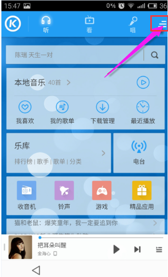 手機(jī) 手機(jī)