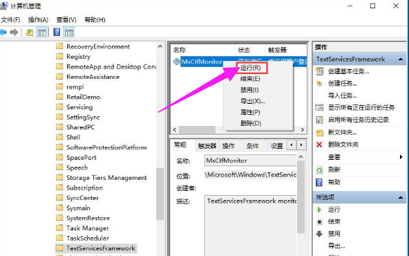 已禁用IME 已禁用IME