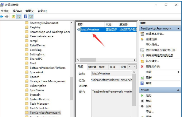 已禁用IME 已禁用IME