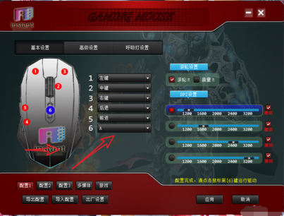 鼠標(biāo) 鼠標(biāo)