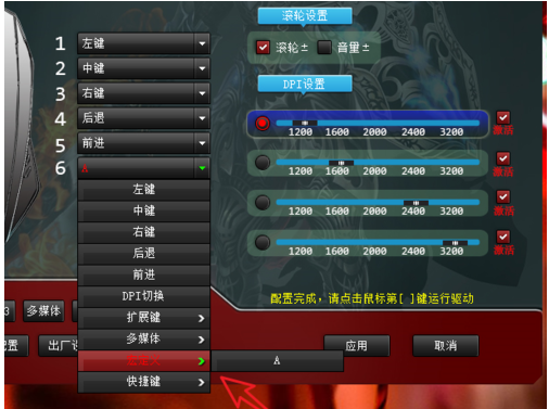 鼠標(biāo)宏 鼠標(biāo)宏