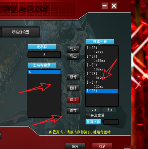 鼠標(biāo)宏 鼠標(biāo)宏