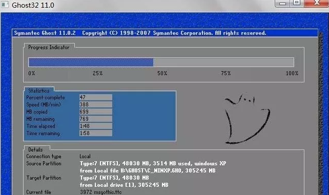 一鍵還原 一鍵還原