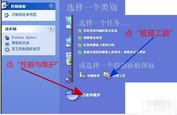電腦垃圾 電腦垃圾