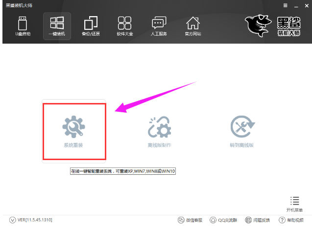 安裝系統(tǒng) 安裝系統(tǒng)