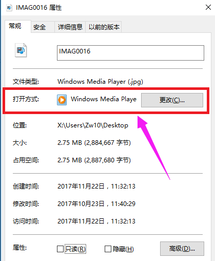 程序默認(rèn) 程序默認(rèn)