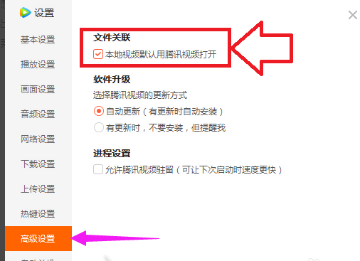 程序默認(rèn) 程序默認(rèn)