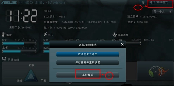 華碩U盤啟動 華碩U盤啟動